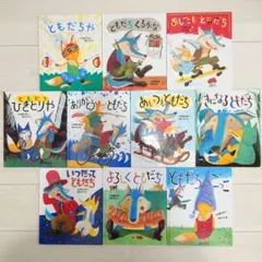 おれたちともだち 10巻セット サイン入り - メルカリ
