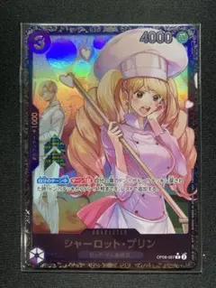 2026年最新】ワンピースカード フラッグシップ プリンの人気アイテム