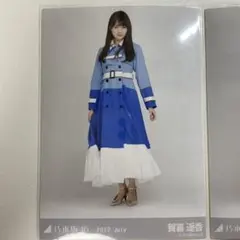 乃木坂46 賀喜遥香　生写真