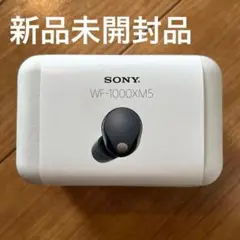 2026年最新】SONy wf-1000xm5 未開封の人気アイテム - メルカリ