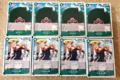 ワンピースカード　引退品　いいね50越えてから落札の方よろしくお願い致します ワンピースカード 引退品 いいね50越えてから落札の方よろしくお願い