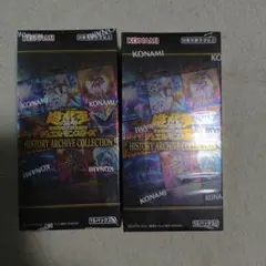 遊戯王　ヒストリーアーカイブコレクション2box コナミデジタルエンタテインメント 遊戯王OCGデュエルモンスターズ
