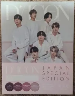 BTS DICON JAPAN SPECIAL EDITION vol.10