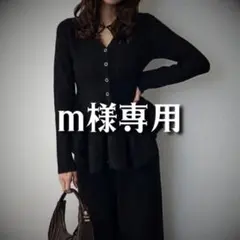 新品 美ラインペプラムニットセットアップ ブラック /frene【在庫切れ間近】