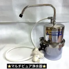 逆浸透膜浄水器 アメリカ製APECウォーターシステムRO45型 - メルカリ