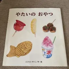 Item thumbnail for item a3f3231e-430f-4e82-81f2-ea1750fe187c