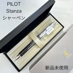 PILOT パイロット Stanza スタンザ ボールペン セラミックス - メルカリ