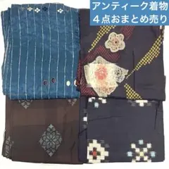 9277☆送料込み❣️銘仙 着物 5枚 まとめ売り❣️ 2025年最新】銘仙まとめ売りの人気アイテム - メルカリ