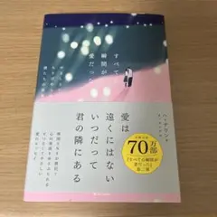 Item thumbnail for item 8cf44278-3eb2-41e9-974c-70e4005778f7