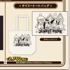 ジャンケットバンク デイリートートバッグ