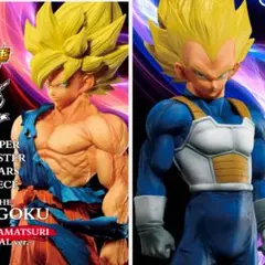 新品未開封】ドラゴンボール SMSP ゲンキダマツリ 悟空 ベジータ