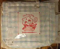 ちいかわ Chiikawa Baby マルチバッグ 育ててくれるんだって ブルー