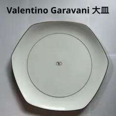 Valentino Garavani 直径約27cm 三郷陶器