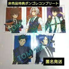 家庭教師ヒットマンreborn まるくじ 特典ブロマイド ボンゴレ コンプセット