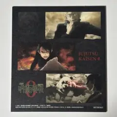 呪術廻戦 呪術廻戦0 禪院真希 狗巻棘 パンダ色紙