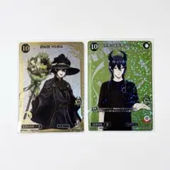 ツイステ　ビルディバイド　マレウス　SSR SR