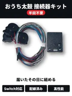 2026年最新】hidtaikoの人気アイテム - メルカリ