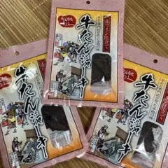 みちのく発＊牛たんジャーキー16g×10袋＊東北のおつまみ 週末限定