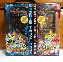 2026年最新】デュエル・マスターズ 最強国技の人気アイテム - メルカリ