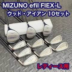 2026年最新】ミズノ エフィルの人気アイテム - メルカリ