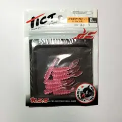 TICT SRAM  非売品　限定モデル  2本セット　メルカリ便送料込 2026年最新】ティクトの人気アイテム - メルカリ