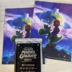 タカラトミー スーパーマリオギャラクシー2グミ カード 全20枚
