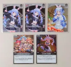 兎田ぺこら S 5枚 エンチャントレガリア ホロカ