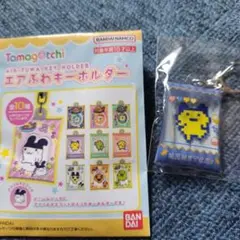 たまごっちエアふわキーホルダー まめっち(ドット)