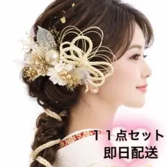 ★年始セール★髪飾りセット11点　髪飾り ホワイト　ゴールド　レース　金箔付