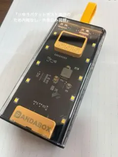 【新品】モバイルバッテリー スケルトン 大容量 ケーブル内蔵 PSE認証済