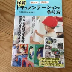 Item thumbnail for item 12943d57-ea4e-4227-b523-f4ceb55cd6dd