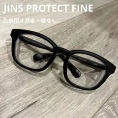 2026年最新】伊達メガネ jins 度なしの人気アイテム - メルカリ