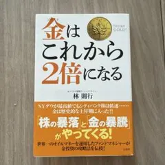 2026年最新】林_則行の人気アイテム - メルカリ