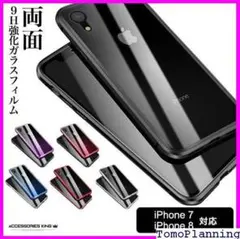 《送料無料》 iPhoneSE ケース 第2世代 se2 アイフォン 8 38