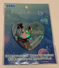 プロセカ 劇場版 初音ミク バツミク ハート缶バッジ vol.3