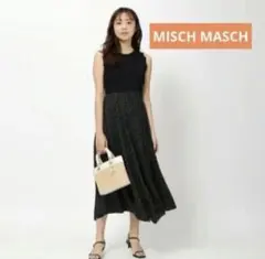 美品　MISCH MASCH＊スカラップニットドッキングロングワンピース