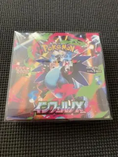 【シュリンク付き】 インフェルノx