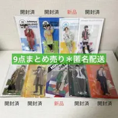 猪狩蒼弥 アクスタ 9点セット