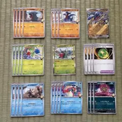 ポケモンカード　熱風のアリーナ　シロナのポケモン　ガブリアスex　ロズレイド　他