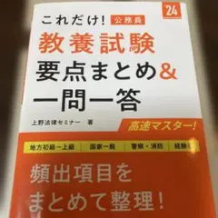 Item thumbnail for item 5c941940-f201-45ea-9153-26bb3d639a63