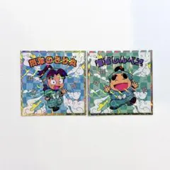 忍たま乱太郎マンチョコ　摂津きり丸　福富しんべヱ