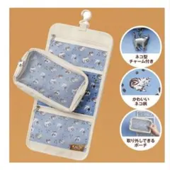 KALDI　オリジナル吊るせるマルチポーチ