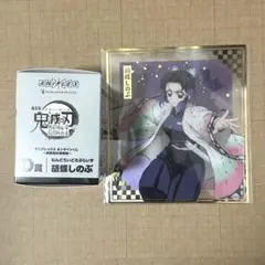 鬼滅の刃 アニプレックスオンライン　くじ 胡蝶しのぶ まとめ売り