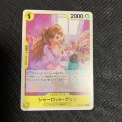 シャーロット・プリン OP12-071 R プロモーションパックex - メルカリ