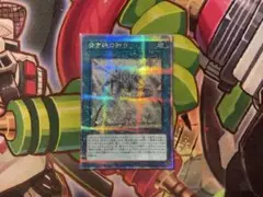 時の魔術師Time Wizard 目覚まし時計 ぬいぐるみ 遊戯王 新品未開封