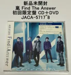 2026年最新】one 初回限定盤 嵐の人気アイテム - メルカリ