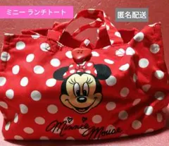 ディズニー ミニー ランチトート トート