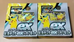 2026年最新】ピカチュウex スターターセットの人気アイテム - メルカリ