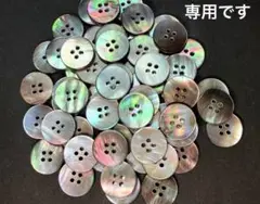 ＊ジョナスンさん専用＊