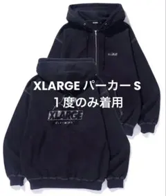 XLARGE BLACK ジップアップパーカー S